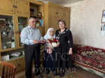 ‎Бугульминцы отпраздновали 55 лет семейной жизни