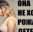 ❗️ Женщин будут направлять к психологу. - Bugulma.ws