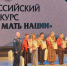 Бугульминка Лилия Нургалиева стала победительницей Всероссийского конкурса «Женщина — мать нации» - Бугульминская газета