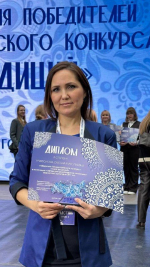 Преподаватель бугульминского колледжа стала призером всероссийского конкурса
