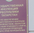 ⚖Местный коммерсант привлечен к административной ответственности. - Bugulma.ws