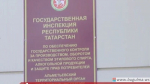 ⚖Местный коммерсант привлечен к административной ответственности.