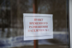 В Бугульминском районе готовятся к пропуску талых вод: под особым контролем – 3 населенных пункта