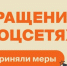 Жители Бугульмы оставили обращения в Жилинспекцию РТ - Бугульминская газета