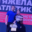 Бугульминская тяжелоатлетка Софья Петрова выполнила норматив мастера спорта России - Бугульминская газета