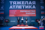 Бугульминская тяжелоатлетка Софья Петрова выполнила норматив мастера спорта России