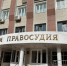 Житель Оренбургской области оштрафован за оскорбление в Бугульме - Бугульминская газета