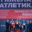Бугульминка успешно выступила на первенстве России по тяжелой атлетике - Бугульминская газета