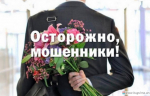 Воспитатель детского сада Бугульмы лишилась более 2 миллионов рублей.