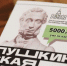 В Госдуме предложили увеличить номинал «Пушкинской карты» до 20 тысяч рублей - Бугульминская газета