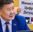 Переименовать Минцифры в - Bugulma.ws