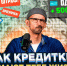 В Татарстане стартовал 4-й сезон шоу «Ох, цифровая гигиена»: как не стать жертвой кибермошенников - Бугульминская газета