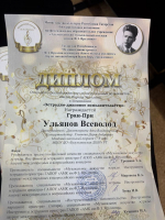 Юные музыканты Бугульмы победили на республиканском конкурсе имени Фарида Яруллина