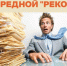 🧱 Жилищные проблемы Татарстана. - Bugulma.ws