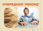 🧱 Жилищные проблемы Татарстана.