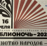 «Библиосумерки-2026» в Бугульме: программа, мастер-классы и игры для детей - Бугульминская газета