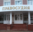 Бугульминский суд обязал местного жителя перенести пристрой к жилому дому - Бугульминская газета