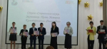 Бугульминские школьники стали лучшими на конференции в Лениногорске