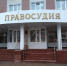 Суд в Бугульме взыскал с должника почти 400 тысяч рублей по кредиту - Бугульминская газета