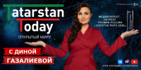 Дина Газалиева расскажет об Омане и сотрудничестве с Татарстаном в новом выпуске программы «Tatarstan Today. Открытый миру» - Бугульминская газета