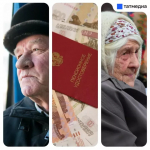 Средняя пенсия жителей Татарстана достигла 24 932 рублей
