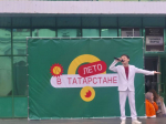 В Бугульме провели интерактивную программу «Детство.РУ»
