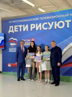 В Казани наградили победителей республиканского конкурса «Дети рисуют страну»
