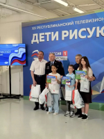 В Казани наградили победителей республиканского конкурса «Дети рисуют страну»