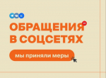 Жилинспекция Татарстана отреагировала на обращения жителей Бугульмы