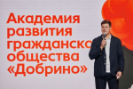 Добро.Центр «Добрая Бугульма» участвует в образовательном проекте «Добрые города» в Ханты-Мансийске