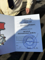 Восьмерых бугульминцев наградили знаком «Ветеран пограничных войск»