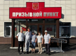 Восьмерых бугульминцев наградили знаком «Ветеран пограничных войск»