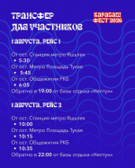С 1 по 2 августа в Бугульминском районе впервые пройдет мультиспортивный фестиваль