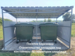 Глава Бугульминского района призвал жителей активнее участвовать в программе самообложения