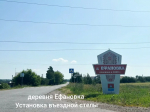 Глава Бугульминского района призвал жителей активнее участвовать в программе самообложения