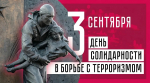 В Бугульме открылась фотовыставка «Обугленные страницы: история, которую не стереть»