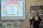 Для школьников из Бугульмы провели урок юридической грамотности