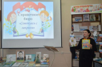 Для школьников из Бугульмы провели урок юридической грамотности