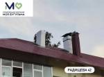 УК «Моя Бугульма» завершила плановые работы на улице Радищева