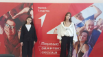 Студенты из Бугульмы представили город на Форуме Движения Первых для СПО