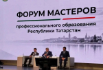Мастер производственного обучения БСТК получил республиканскую награду