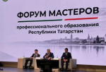 Мастер производственного обучения БСТК получил республиканскую награду