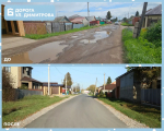 В Бугульме обновляют дороги микрорайона Подстанция