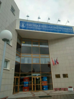 Педагог из Бугульмы стал участником Школы по искусственному интеллекту