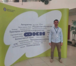 Педагог из Бугульмы стал участником Школы по искусственному интеллекту