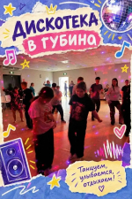 В Бугульме стартовала республиканская профильная смена для детей с ОВЗ