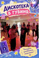 В Бугульме стартовала республиканская профильная смена для детей с ОВЗ