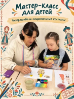 В Бугульме стартовала республиканская профильная смена для детей с ОВЗ
